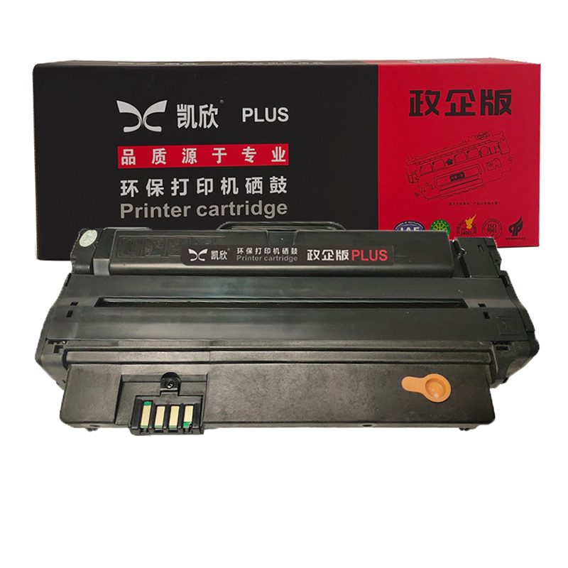 凱欣KX-T220S 適用東芝220S硒鼓 Toshiba 220S 221S打印機(jī)墨盒 易加粉T-2210墨粉盒DP-2210曬鼓DP2220碳粉盒 全國統(tǒng)一價：195元